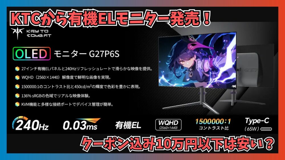 お取引終了】ゲーミングモニター