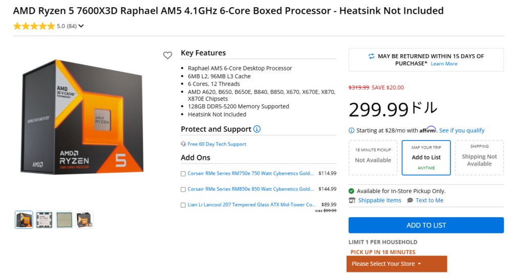 Ryzen 5 7600X3Dのドルベース販売価格(Microcenter)