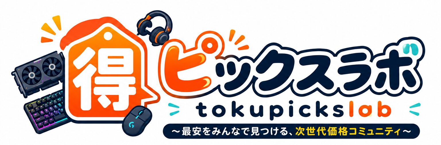 得ピックスラボ