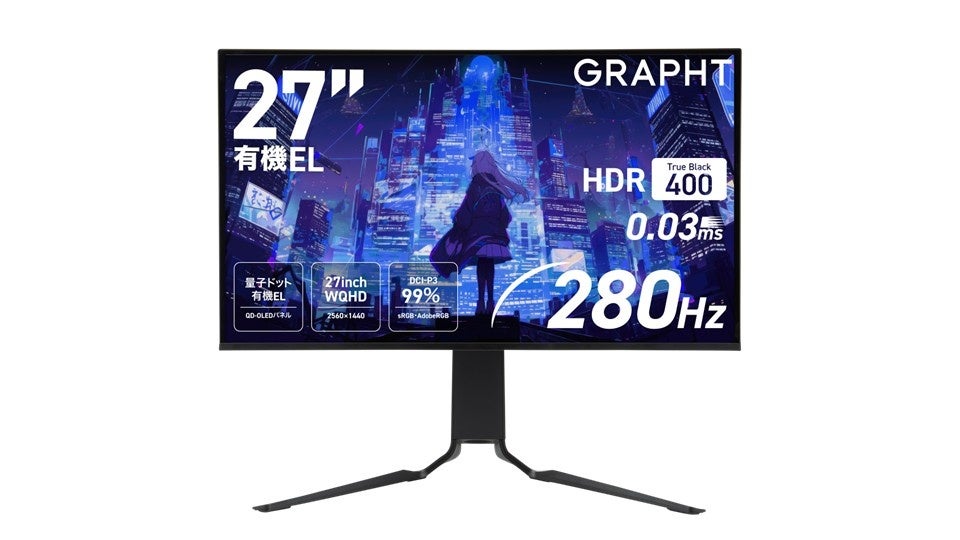 MSY「GRAPHT」セール開催、有機ELモニターが4万円台など最大50%オフ